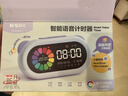 晨光(M&G)文具智能语音计时器学习自律儿童智能闹钟学生专用起床神器定时器时间管理器生日礼物紫 实拍图
