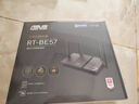 华硕（ASUS）【国家补贴】RT-BE57 WiFi7电竞游戏加速路由器家用无线千兆路由全屋WiFi7 2.5g口Aimesh随心组 实拍图