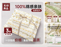 无印良品床上一次性用品被套旅行加厚床单一次性四件套隔脏真空便携*3包 实拍图