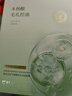 韩方五谷水杨酸祛痘控油面膜补水保湿紧致抗皱熬夜清洁黑头毛孔修复女男士 实拍图