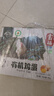 九華粮品有机富硒土鸡蛋20枚 净重1.6斤 散养草鸡蛋 柴鸡蛋 礼盒 实拍图
