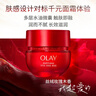 玉兰油（OLAY）全新超红瓶面霜滋润50g紧致抗衰老保湿面霜女士护肤品生日礼物女 实拍图