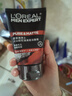 欧莱雅（LOREAL）男士洗面奶控油清痘深层清洁磨砂抗黑头角质氨基酸洁面乳男青少年 火山岩清痘洁面膏100ml+50ml 实拍图