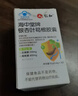 仁和海中堂银杏叶葛根胶囊 辅助保护肝损伤降血压成人中老年保健品2瓶 实拍图