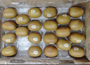 佳沛（zespri）新西兰 阳光金奇异果12粒礼盒特大果单果约122-146g 猕猴桃 水果 实拍图