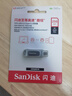 闪迪（SanDisk）256GB Type-C USB3.2 手机U盘DDC4 读速高达400MB/s 自动备份 手机电脑两用 金属双接口大容量优盘 实拍图