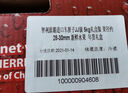 京鲜生 智利空运车厘子超级巨无霸4J级900g礼盒果径约32-34mm 水果礼盒 实拍图