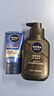 妮维雅（NIVEA）男士洗面奶保湿收缩毛孔深黑DEEP控油细致毛孔洁面双支套装 实拍图