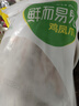六和单冻鸡凤爪 1.6斤  白羽鸡烤凤爪卤鸡爪烧烤酱卤食材 实拍图