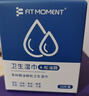 FIT MOMENT4松油醇除螨湿巾眼部专用茶树精油眼睛清洁湿巾痒护眼除螨虫3盒装 实拍图