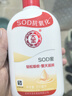 大宝SOD蜜青花香型200ml乳液面霜润肤补水保湿擦脸油男女护肤品身体乳 实拍图
