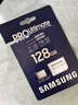 三星（SAMSUNG）128GB TF(MicroSD)存储卡 超高速PRO深蓝卡 4K超高清 适用游戏机无人机 读速200MB/s写速130MB/s 实拍图