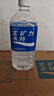 宝矿力水特 电解质水功能性健身运动饮料补充能量900ml*12瓶 整箱装  实拍图
