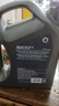 壳牌（Shell）机油全合成机油5w-40(5w40) API SP级 4L 2代灰壳 京东养车 实拍图