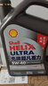 壳牌（Shell）机油全合成机油5w-40(5w40) API SP级 4L 2代灰壳 京东养车 实拍图