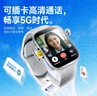 PEPATE华为机适用儿童电话手表微信视频5G全网通可插卡防水定位小学初高中生青少年智能手表生日礼物 旗舰银(旋转摄像+长续航微Q抖+任意下载) 实拍图