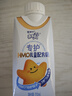 蒙牛未来星HMO双益生元儿童牛奶200ml*2瓶专护免疫肠道健康【福利装】 实拍图