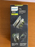 飞利浦（PHILIPS） 理发器家用成人儿童剃头电推子 低噪理发电推剪发器 充插两用精钢刀头USB充电理发 HC3688全家适用 【海军蓝】普通装 实拍图