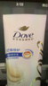 多芬（Dove）【密集修护】氨基酸洗护套装400g+380g 干枯受损毛躁发质 实拍图