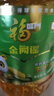  福临门 食用油 非转基因压榨玉米油6.18L×2桶 实拍图