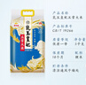 金龙鱼五常大米 五常稻花香大米 东北大米 乳玉皇妃稻花香10斤*2/箱 实拍图