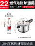 苏泊尔（SUPOR）304不锈钢5.2L压力锅22cm【2-4人适用】快煮防爆高压锅电磁炉通用 实拍图
