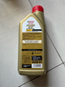 嘉实多（Castrol）极护智E版 全合成机油 汽机油润滑油 5W-30 SP/C2 1L 汽车保养 实拍图