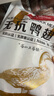 1号会员店 无抗鸭翅中 出口级品质精切鸭翅中酱卤烧烤新鲜鸭肉食材 净重2斤 实拍图