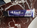 云南白药经典系列牙膏 健齿护龈改善牙龈问题 清新口气留兰香型牙膏180g 实拍图