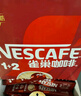 雀巢（Nestle）【樊振东同款】1+2原味低糖*速溶咖啡三合一冲调饮品90条1350g 实拍图