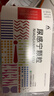【5盒装】[正大青春宝] 尿感宁颗粒5g*6袋/盒 实拍图