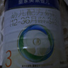 美素佳儿（Friso）皇家幼儿配方奶粉3段（1-3岁幼儿适用）800g*3 乳铁蛋白 (新国标) 实拍图