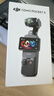 大疆 DJI Osmo Pocket 3 一英寸口袋云台相机 OP灵眸手持数码相机 旅游摄影摄像 直播vlog拍摄 标准版 官方标配 实拍图