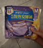 护舒宝考拉散热安睡裤XL码4条裤型卫生巾安心裤姨妈巾自营密封产后适用 实拍图