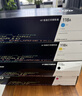 惠普(HP)118A硒鼓 W2080A黑色粉盒 适用MFP178 179 150a/nw打印机墨粉 W2080A四色套装 成本更低 实拍图