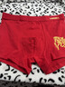 浪莎（LangSha）本命年内裤男士大红色平角裤马年情侣纯棉结婚喜庆鸿运短裤头 马上有钱【男款】 1条 2XL 【男180/女175】 实拍图