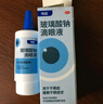 【原研进口】海露玻璃酸钠滴眼液 眼药水疲劳眼干眼涩视力模糊 人工泪液不含防腐剂 孕妇儿童可用10ml*2盒 实拍图