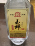 玉蝉老酒 玉蝉大曲酒80版 浓香型白酒 52度 500ml*6瓶 整箱装 固态发酵 实拍图