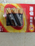 南孚7号电池6粒七号碱性 聚能环5代 适用遥控器/体脂秤/血压计/计算器/耳温枪/血糖仪等（单件包邮） 实拍图