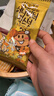 芭蜂 蜂蜜黄油混合坚果仁30*3包扁桃仁韩国进口零食独立装原汤姆农场 实拍图
