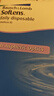 博士伦清朗一日90片软性亲水接触镜 每日抛弃型 清朗一日90片 475度  实拍图