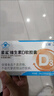 星鲨维生素d3软胶囊 儿童青少年成人孕妇中老年 促进钙吸收30粒*5盒装 实拍图