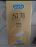 杜蕾斯（durex） 避孕套 安全套 超薄尊享三合一18只男女用套套成人计生情趣用品 实拍图