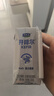 君乐宝（JUNLEBAO）开啡尔 常温风味发酵乳 原味酸奶200g*24 家庭量贩装 营养早餐 实拍图