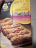 十月初五澳门风味奶霜酥皮麦酥美味杏仁条36层饼干80g澳门特产独立包装 实拍图