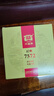 大益TAETEA茶叶普洱茶熟茶 7572饼茶盒装150g/饼 经典标杆口粮茶自饮 实拍图