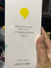一页儿童身体乳宝宝润肤乳婴儿润肤霜换季滋润舒缓高保湿乳400ml 实拍图
