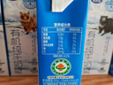 完达山牛奶有机纯牛奶3.6g乳蛋白纯奶生牛乳 200ml*24盒礼盒装 实拍图