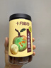 十月稻田 桂圆肉 无核免剥桂圆干 425g/罐 龙眼干 龙眼肉 泡水泡茶 实拍图