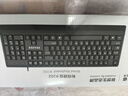 联想生态品牌异能者 有线键盘 商务办公键盘 台式机/小新笔记本适用 防泼溅 手托键盘有线  黑色 实拍图